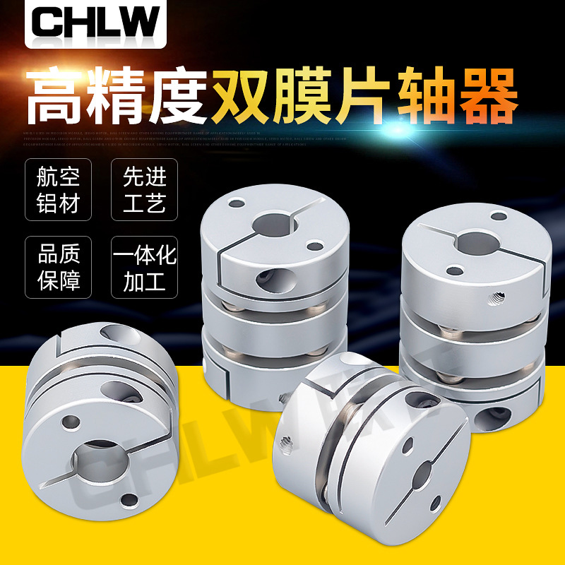 厂家源头双膜片联轴器弹性联轴器